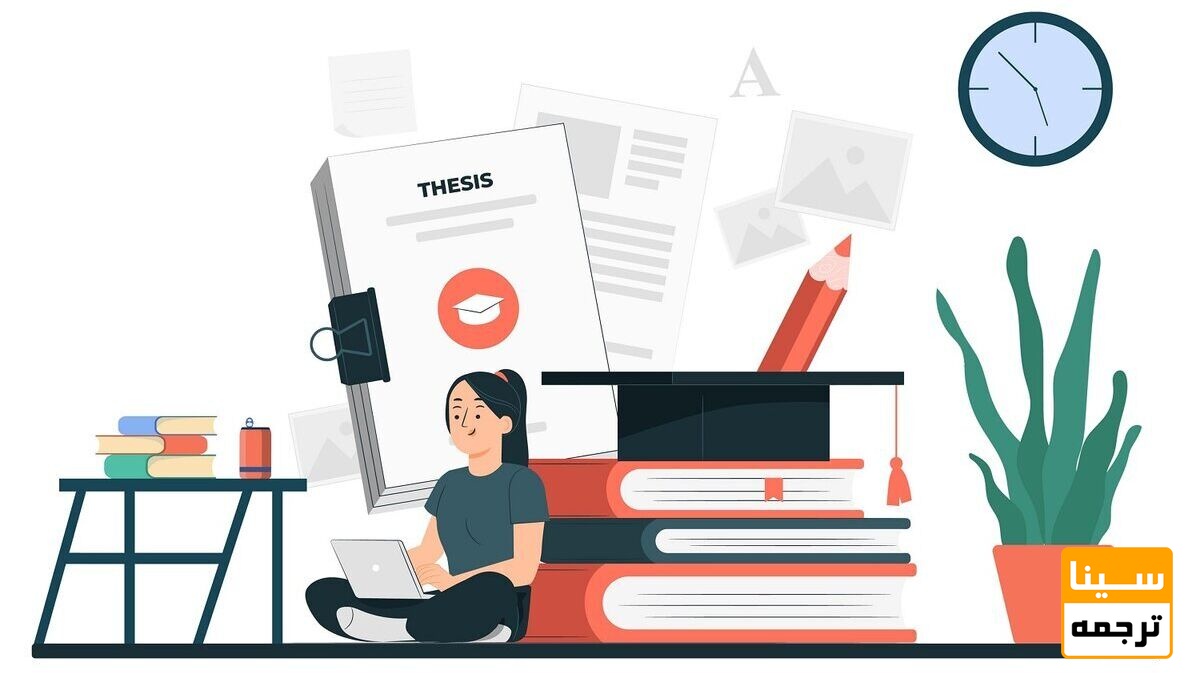 نکات کلیدی استخراج مقاله از پایان نامه