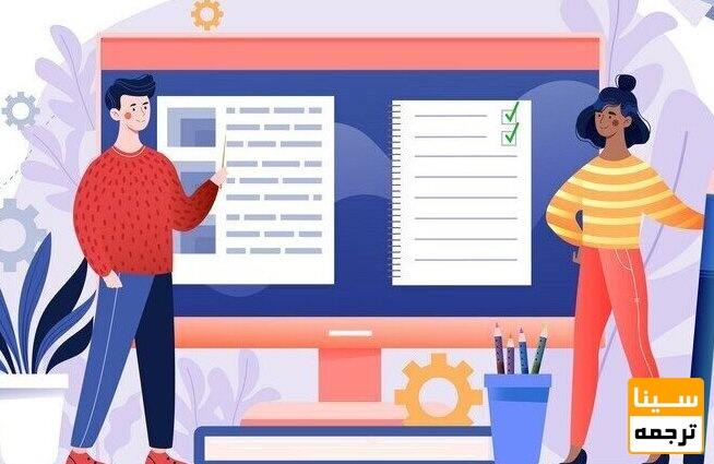 مراحل آماده سازی و سابمیت مقاله 