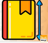 سایز کتاب