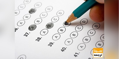 ثبت نام آزمون EPT دانشگاه آزاد آغاز شد.