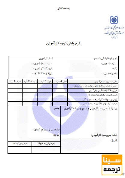 نمونه