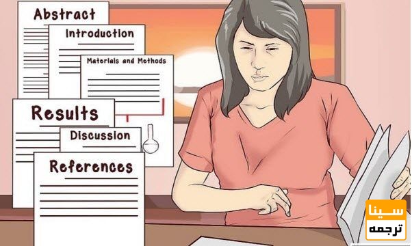 مقالات علمی