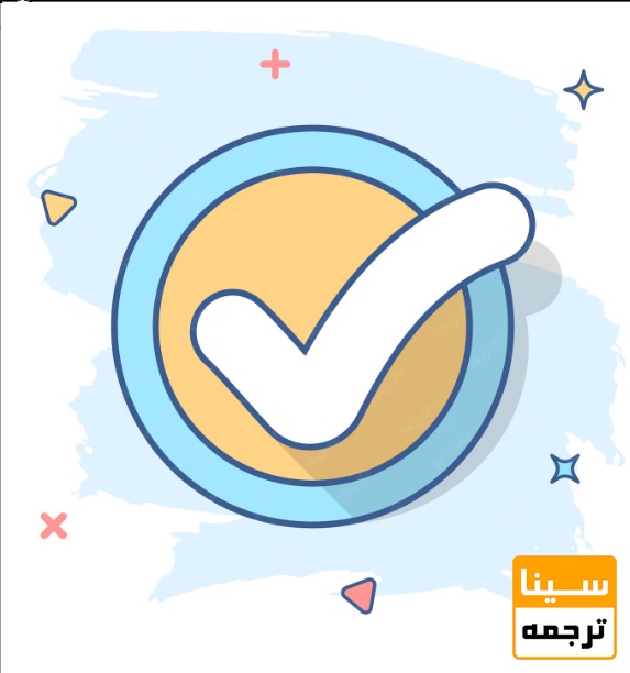 تیک