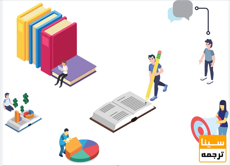 ساختار کامل بخش Methodology