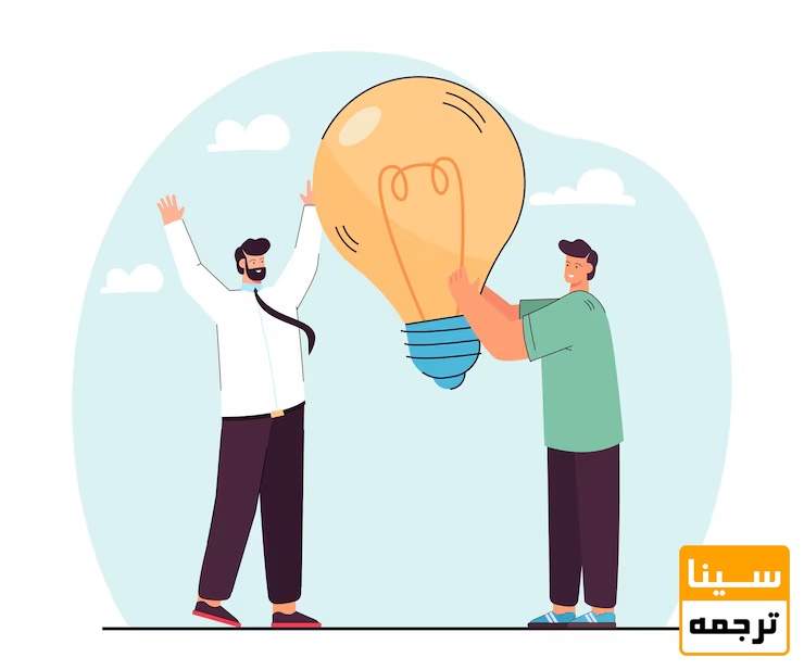 اهمیت