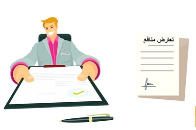 منظور از  فرم عدم تعارض منافع چیست؟