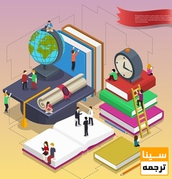  تسریع پذیرش مقاله 