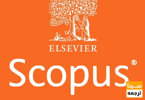  اسکوپوس دقیقاً چیست و چرا چنین جایگاهی دارد؟