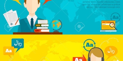 روش های ترجمه یک متن