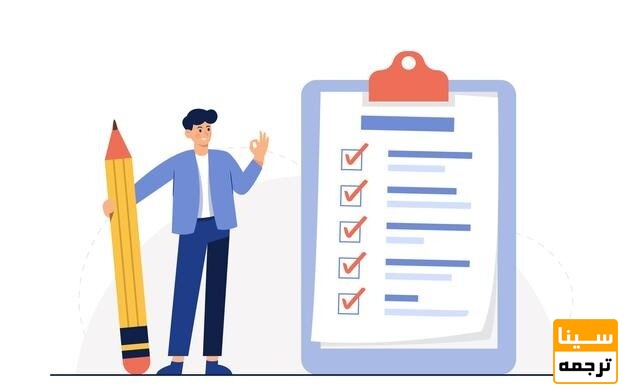 قالب مقالات انگلیسی چیست؟