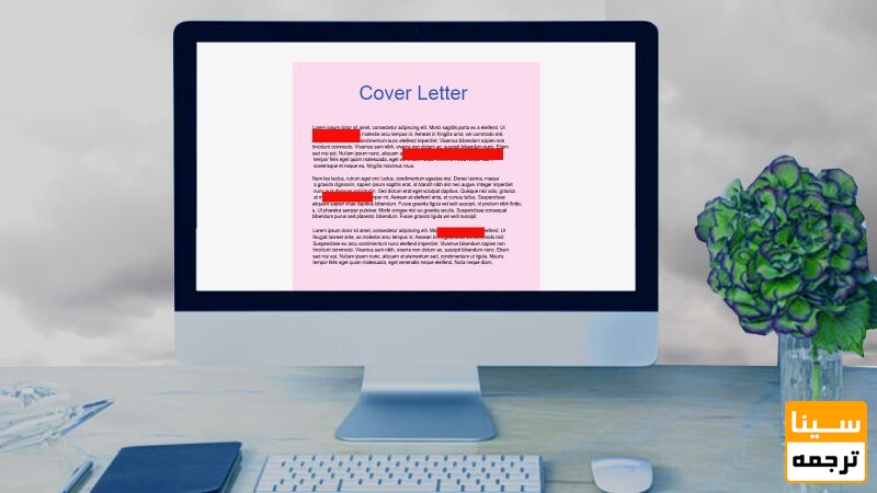 ارسال نامه کاورلتر به سر دبیر چه مزایایی دارد؟