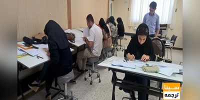 اعلام زمان آزمون‌های عملی کنکور ۹۸