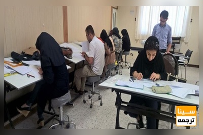 اعلام زمان آزمون‌های عملی کنکور ۹۸