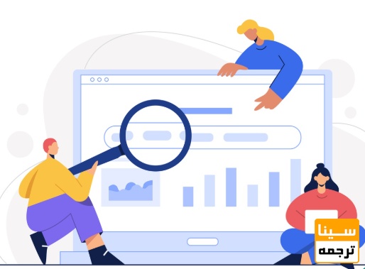  انتخاب مجله مناسب نمایه ISC