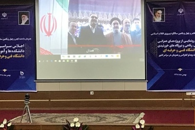 افتتاح ۴۲ پروژه عمرانی دانشگاه فنی و حرفه ای