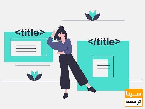 نحوه استخراج عنوان مقاله