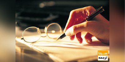 اسکوپوس SCOPUS چیست؟