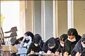 اختصاص 197 هزار ظرفیت برای تکمیل ظرفیت دانشگاه ها در ترم بهمن