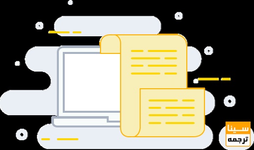 تعداد صفحات مقاله