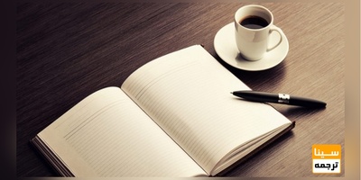 پذیرش و چاپ مقاله ISI