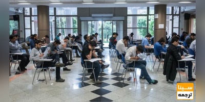 ظرفیت پذیرش دانشجوی ارشد در دانشگاه تهران مشخص شد/ اعلام نتایج نهایی پذیرش دکتری تا پایان تیر