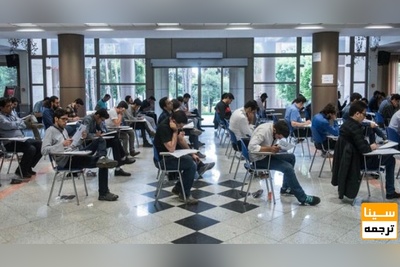 ظرفیت پذیرش دانشجوی ارشد در دانشگاه تهران مشخص شد/ اعلام نتایج نهایی پذیرش دکتری تا پایان تیر