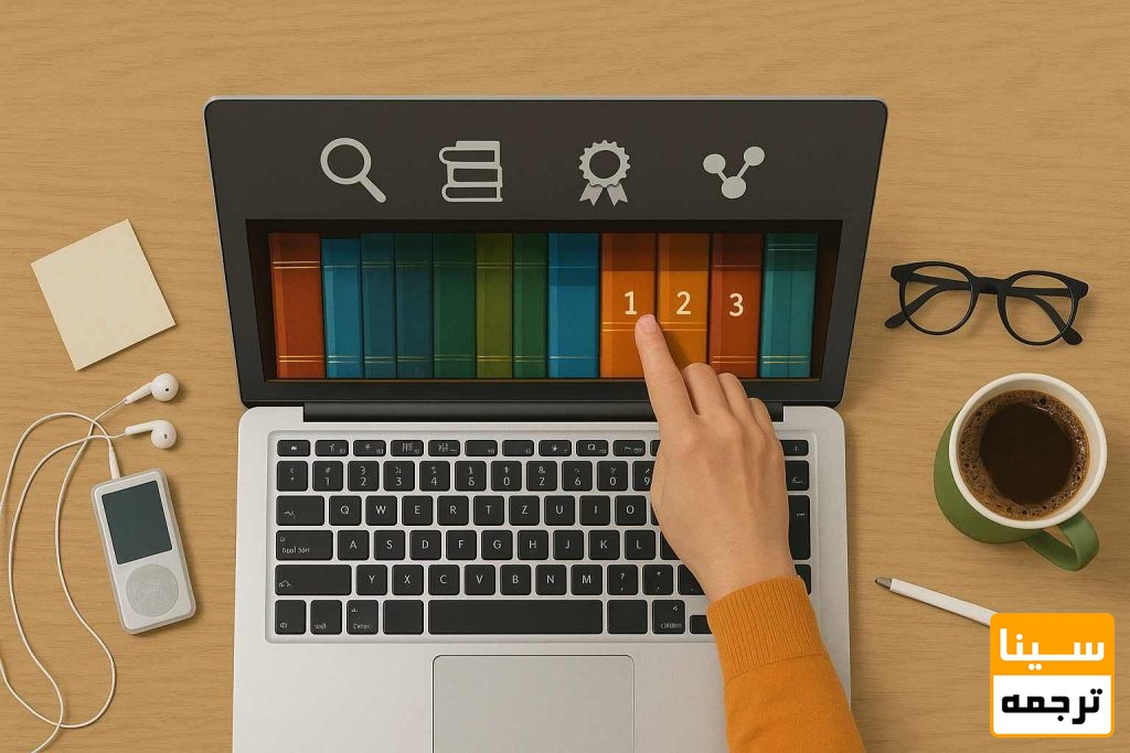 کتاب ترجمه نشده