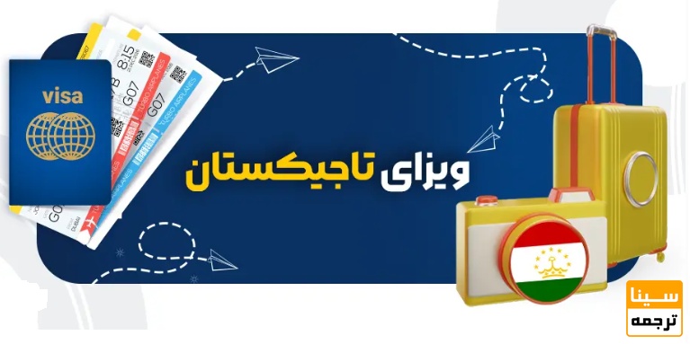 ویزا