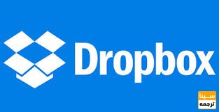 Dropbox Paper