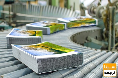 چاپ کتاب با تیراژ دلخواه