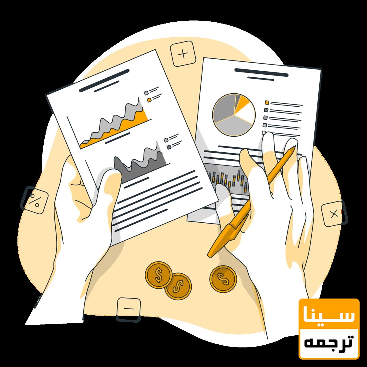 فرآیند پذیرش و چاپ مقاله