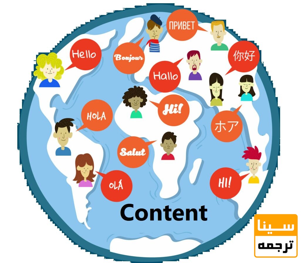 زبان محتوا