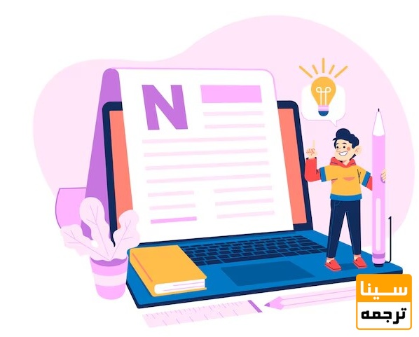 فرآیند کامل چاپ مقاله در Springer 