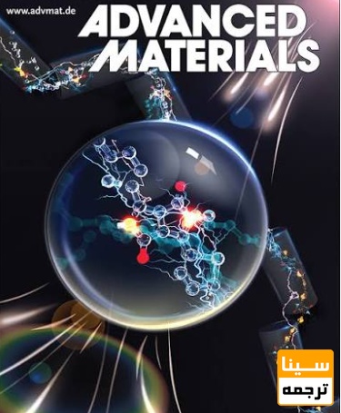 مجله Advanced Materials