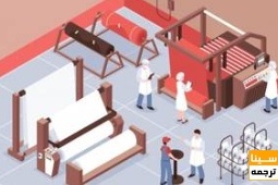 دانلود سوالات و پاسخنامه رشته مهندسی نساجی - شیمی نساجی و علوم الیاف مقطع دکتری سال96-93