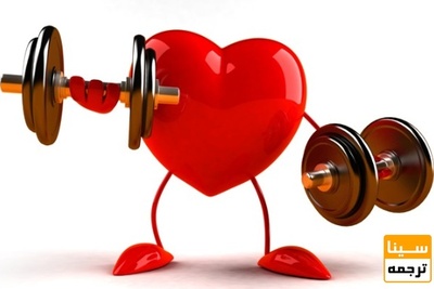 تضمین سلامتی بعد از 40 سالگی