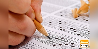 مهلت ثبت نام در مرحله اول کنکور 1402 تمدید شد