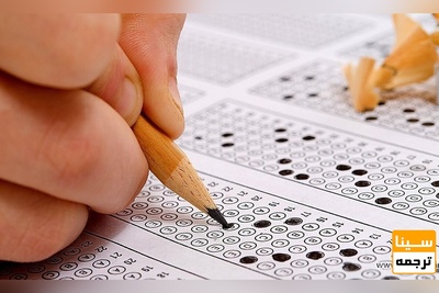 مهلت ثبت نام در مرحله اول کنکور 1402 تمدید شد