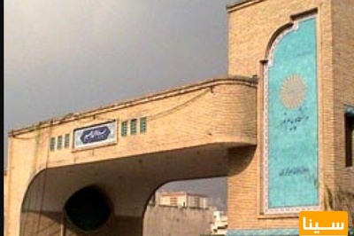 امکان برگزاری پیش از موعد آزمون‌ها با هماهنگی و رضایت دانشجویان