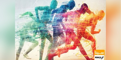 لیست مجلات ISI علوم ورزشی