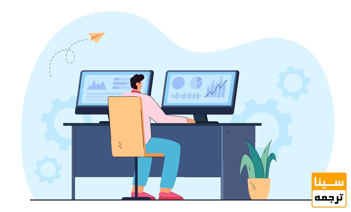 اماده سازی مقاله 