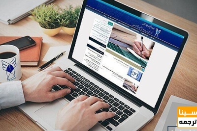 تمدید مهلت انتخاب رشته دکتری 1400