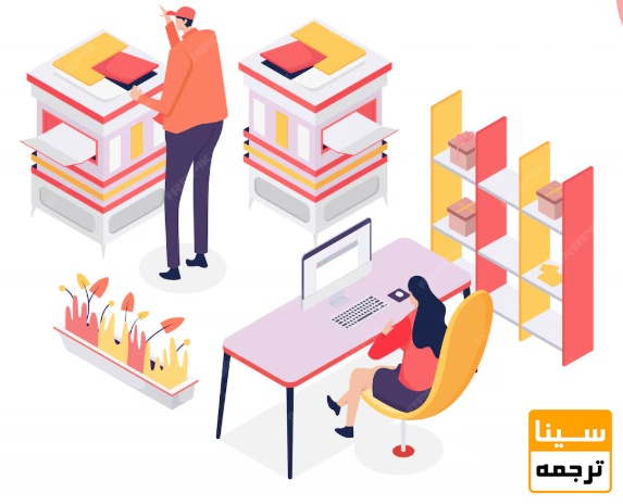 📗 خدمات چاپ کتاب در موسسه انتشاراتی سینا