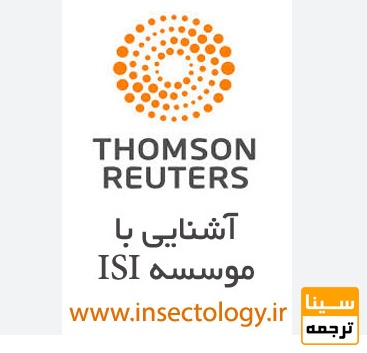 موسسه تامسون رویترز چه زمینه هایی فعالیت دارد؟