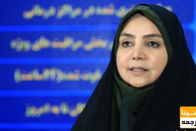 الزام مشاوره سلامت‌روان برای دستیاران/زمان واکسیناسیون دانشگاهیان