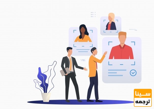 مشخصات نویسندگان