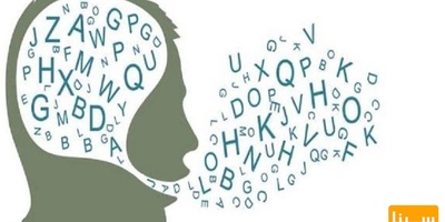 لیست مجلات ISI زبان و زبانشناسی