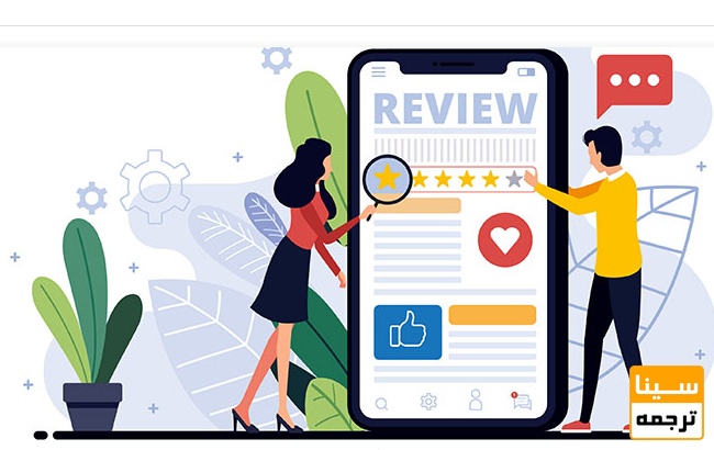 چگونه مقاله خود را با Aims & Scope تطبیق دهیم؟