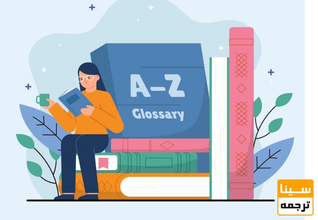 خدمات ترجمه تخصصی کتاب