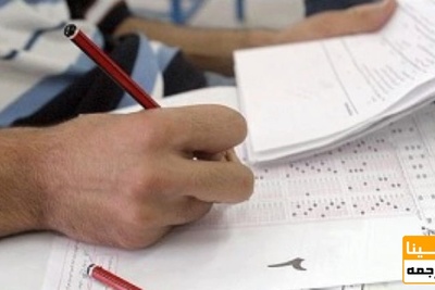 دفترچه آزمون کارشناسی ارشد ۹۷ گروه علوم پزشکی